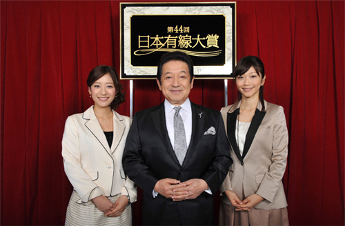 第44回 日本有線大賞